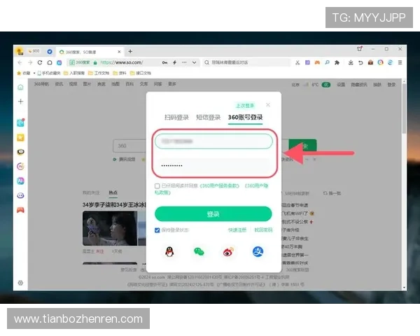 云顶平台网址官方登录入口，确保账号安全的最佳途径
