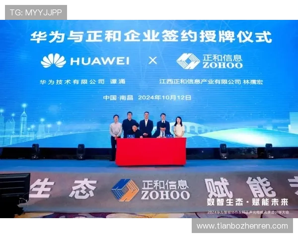 了解pa视讯官方集团的合作伙伴与行业生态，拓展更多合作与发展机会