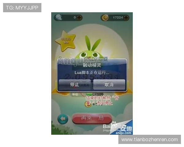 利用爱游戏手机游戏中心轻松获取游戏攻略、视频教程和最新活动信息