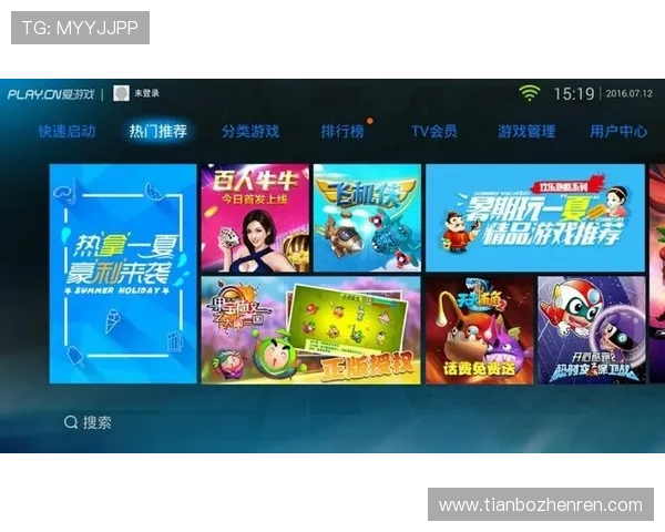 爱游戏下载tv平台推荐，最新最全的游戏资源一站式获取指南