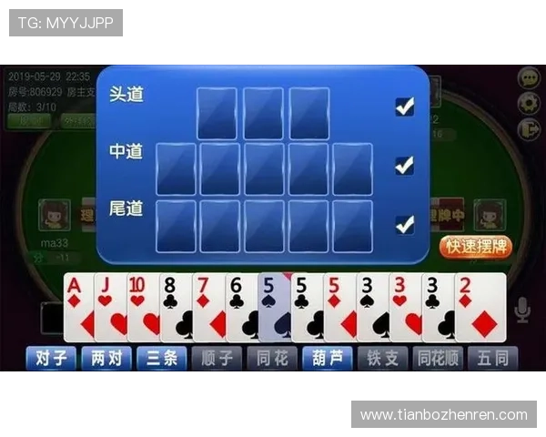 钱塘十三水官方下载失败怎么办？常见问题解决方案全攻略