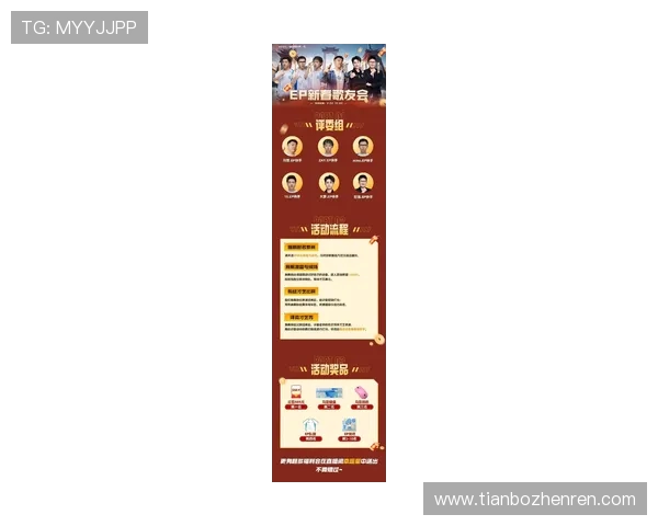 最新优惠活动不断，选择优质的ag真人娱乐平台开启您的精彩博彩旅程