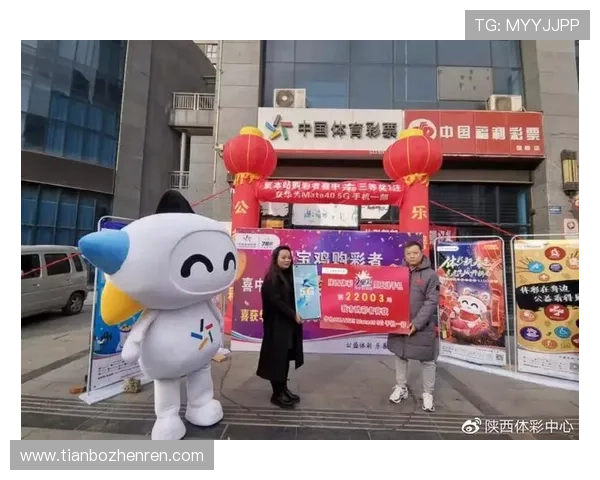 天博真人平台优惠活动时间安排及参与指南让你轻松把握每次促销机会
