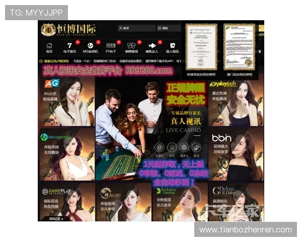 AG视讯手机客户端下载官方最新版，确保安全稳定的游戏环境体验