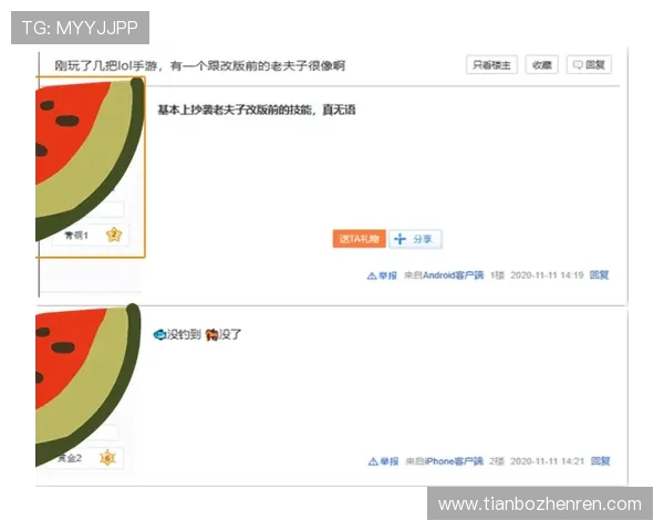 wm真人官方入口官方入口地址更新，确保玩家第一时间获取安全登录通道