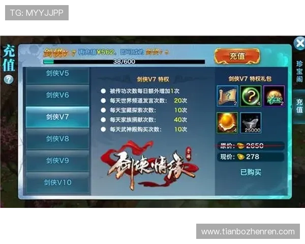 如何在K8真人娱乐平台中获得vip资格，享受专属游戏特权与优质服务