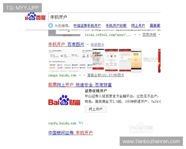 新手必看BG视讯开户详细步骤，快速完成注册开启精彩纷呈的视讯娱乐之旅